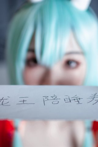 一米八的大梨子-龙王 - 0011.jpg