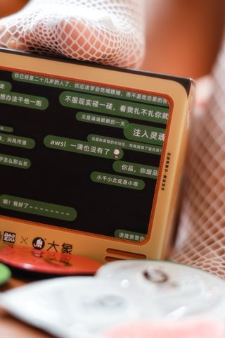 三度_69-中华喵 - 0006.jpg