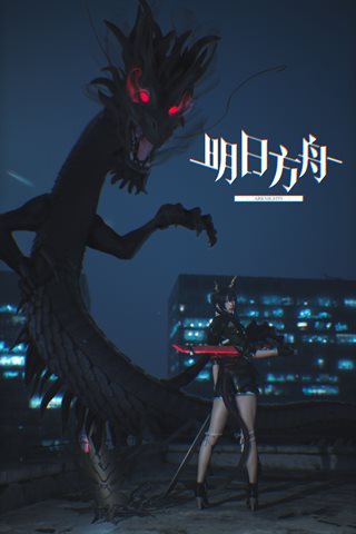 五更百鬼-明日方舟 - 0003.jpg