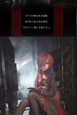 五更百鬼-灰姑娘 - 0002.jpg