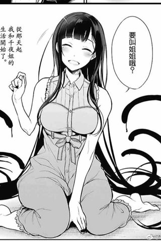 千夜未来-千夜未来散图 - 0117.jpg