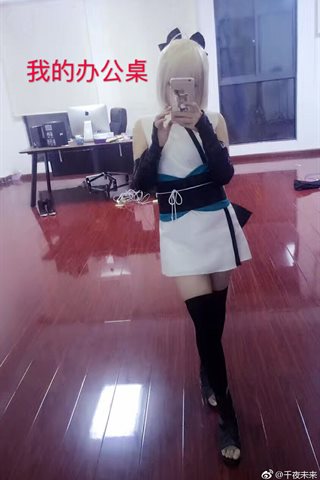 千夜未来-千夜未来散图 - 0153.jpg