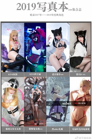 千夜未来-千夜未来散图 - 0163.jpg