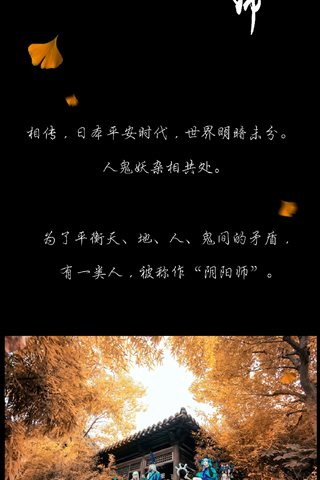 千夜未来-千夜未来散图 - 0520.jpg