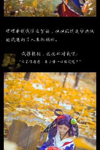 千夜未来-千夜未来散图 - 0521.jpg