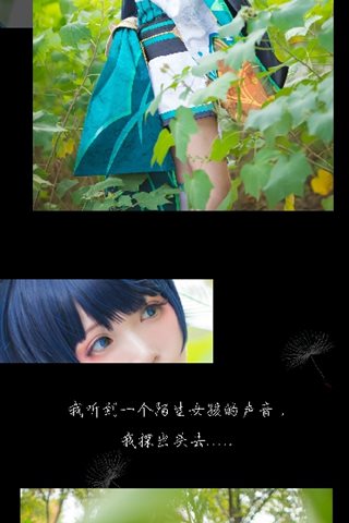 千夜未来-千夜未来散图 - 0522.jpg