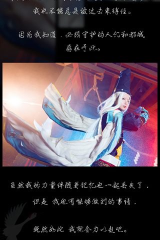 千夜未来-千夜未来散图 - 0524.jpg