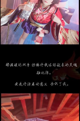 千夜未来-千夜未来散图 - 0525.jpg