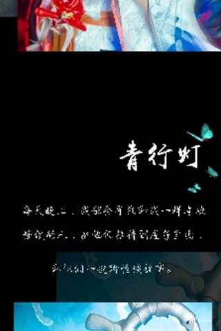 千夜未来-千夜未来散图 - 0526.jpg