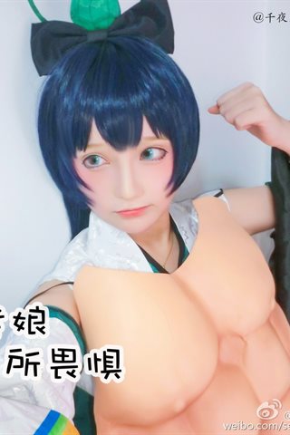 千夜未来-千夜未来散图 - 0531.jpg