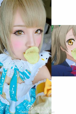 千夜未来-千夜未来散图 - 0707.jpg