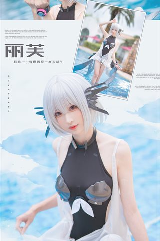 南宫-场照-丽芙·仰光 - 0008.jpg
