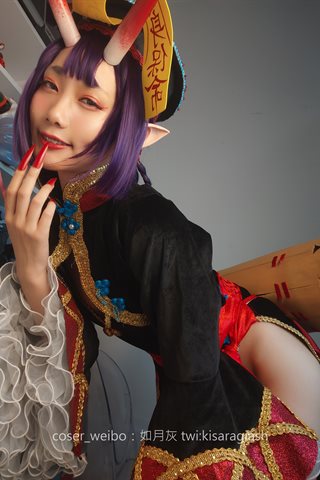 如月灰-酒吞僵尸 - 0089.jpg