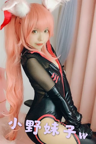 小野妹子-自拍合集 - 0379.jpg