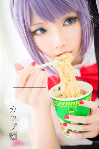 星之迟迟-COS电子版-粗点心战争 - 0008.jpg