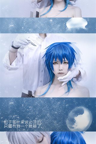 星之迟迟-早期COS系列 - 0047.jpg