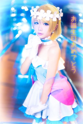 星之迟迟-早期COS系列 - 0071.jpg