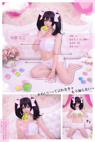 星之迟迟-早期COS系列 - 0147.jpg