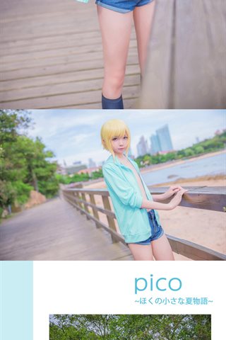 星之迟迟-早期COS系列 - 0173.jpg