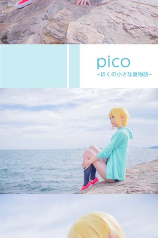 星之迟迟-早期COS系列 - 0174.jpg