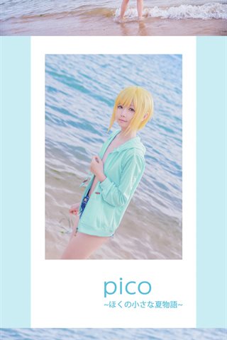 星之迟迟-早期COS系列 - 0178.jpg