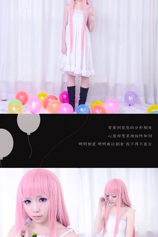 星之迟迟-早期COS系列 - 0250.jpg