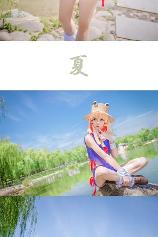 星之迟迟-早期COS系列 - 0303.jpg