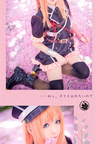 星之迟迟-早期COS系列 - 0437.jpg