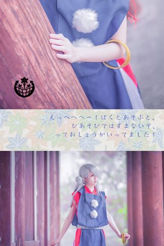 星之迟迟-早期COS系列 - 0517.jpg