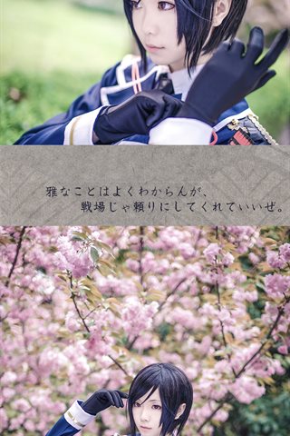 星之迟迟-早期COS系列 - 0596.jpg