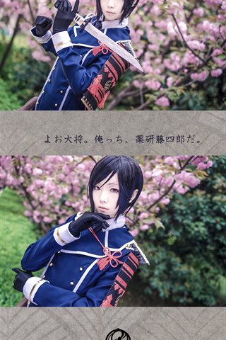 星之迟迟-早期COS系列 - 0597.jpg