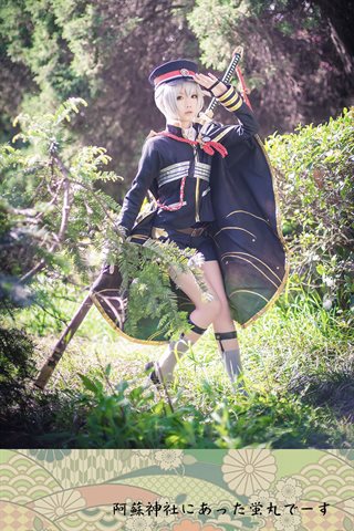 星之迟迟-早期COS系列 - 0632.jpg