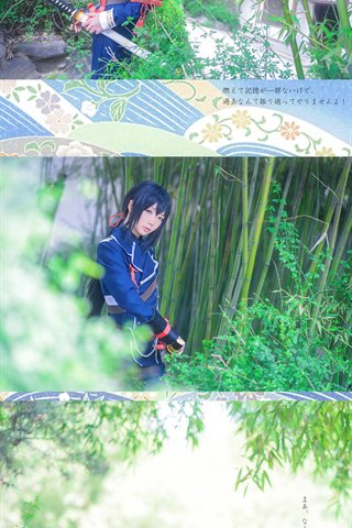 星之迟迟-早期COS系列 - 0750.jpg