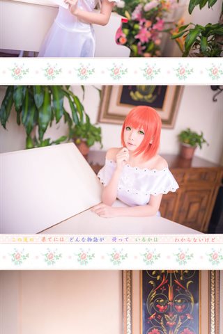 星之迟迟-早期COS系列 - 0980.jpg