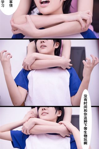 星之迟迟-早期COS系列 - 1038.jpg