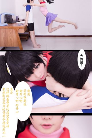 星之迟迟-早期COS系列 - 1040.jpg