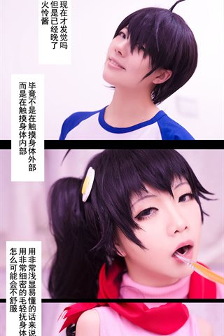 星之迟迟-早期COS系列 - 1044.jpg