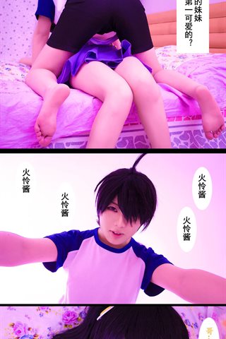 星之迟迟-早期COS系列 - 1045.jpg