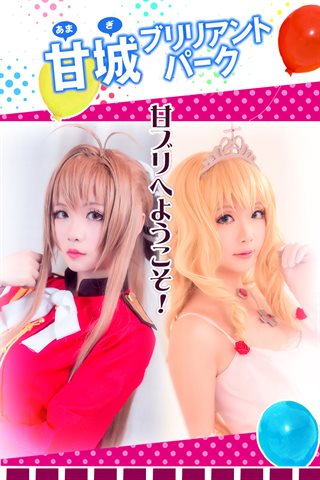 星之迟迟-早期COS系列 - 1093.jpg