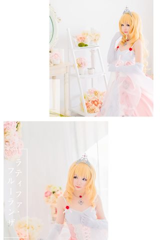 星之迟迟-早期COS系列 - 1127.jpg