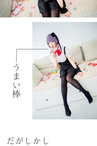 星之迟迟-早期COS系列 - 1166.jpg