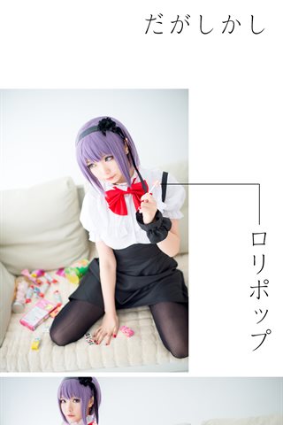 星之迟迟-早期COS系列 - 1167.jpg