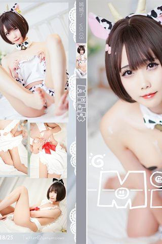 曉美媽-媽媽子Vol.03 MILK - 0053.jpg