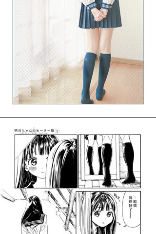 木绵绵OwO-水手服cos - 0005.jpg