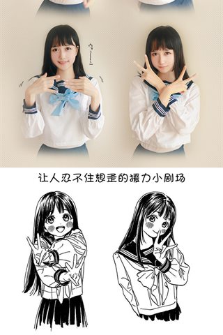 木绵绵OwO-水手服cos - 0007.jpg