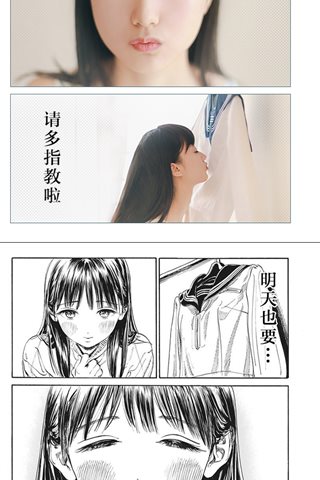 木绵绵OwO-水手服cos - 0009.jpg