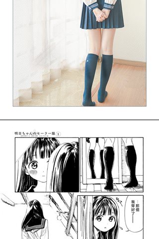 木绵绵OwO-水手服cos - 0032.jpg