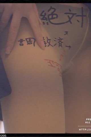 木花琳琳是勇者-女高中生换装-丝袜Play - 0004.jpg