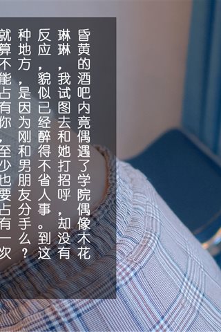 木花琳琳是勇者-时间封锁 Vol.3(每天回家都看到琳琳在装死3) - 0002.jpg