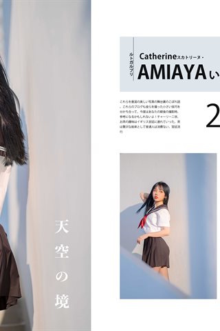 果咩酱w-jk服 - 0003.jpg